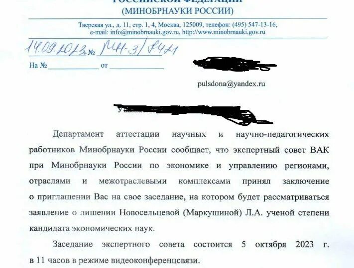 пульс дона телеграмм канал. спилили дубы на 6 просеке. пульс дона телеграмм канал. как выглядит исполнительный лист. издержки предприятия в микроэкономической теории.
