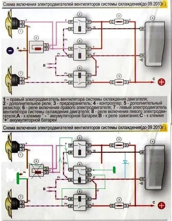 Схема включения вентилятора охлаждения Нива Шевроле. Схема включения вентиляторов Шеви Нива. Схема подключения вентилятора охлаждения Нива Шевроле. Схема подключения вентиляторов Нива Шевроле.
