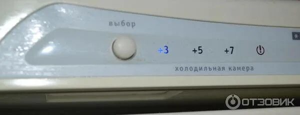 Индезит настройка температуры. Холодильник Атлант-Бирюса кнопки. Бирюса 14 морозильник регулировка температуры. Терморегулятор холодильника Бирюса 125. Панель управления холодильник Атлант 6001.