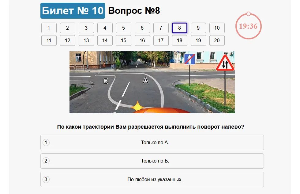 100 самых сложных вопросов пдд 2024. Самые сложные вопросы пдд. по какой траектории вам разрешается выполнить поворот налево?. билеты пдд 2024. вопросы для автомобилистов с ответами.