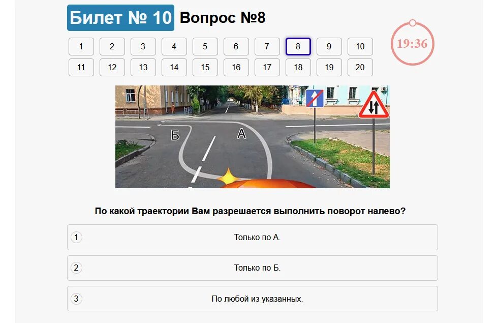 Вопросы Близнецы в билетах ПДД. По какой траектории вам разрешено выполнить поворот направо?. По какой траектории вам разрешается выполнить поворот направо. Марафон билетов пдд 2024