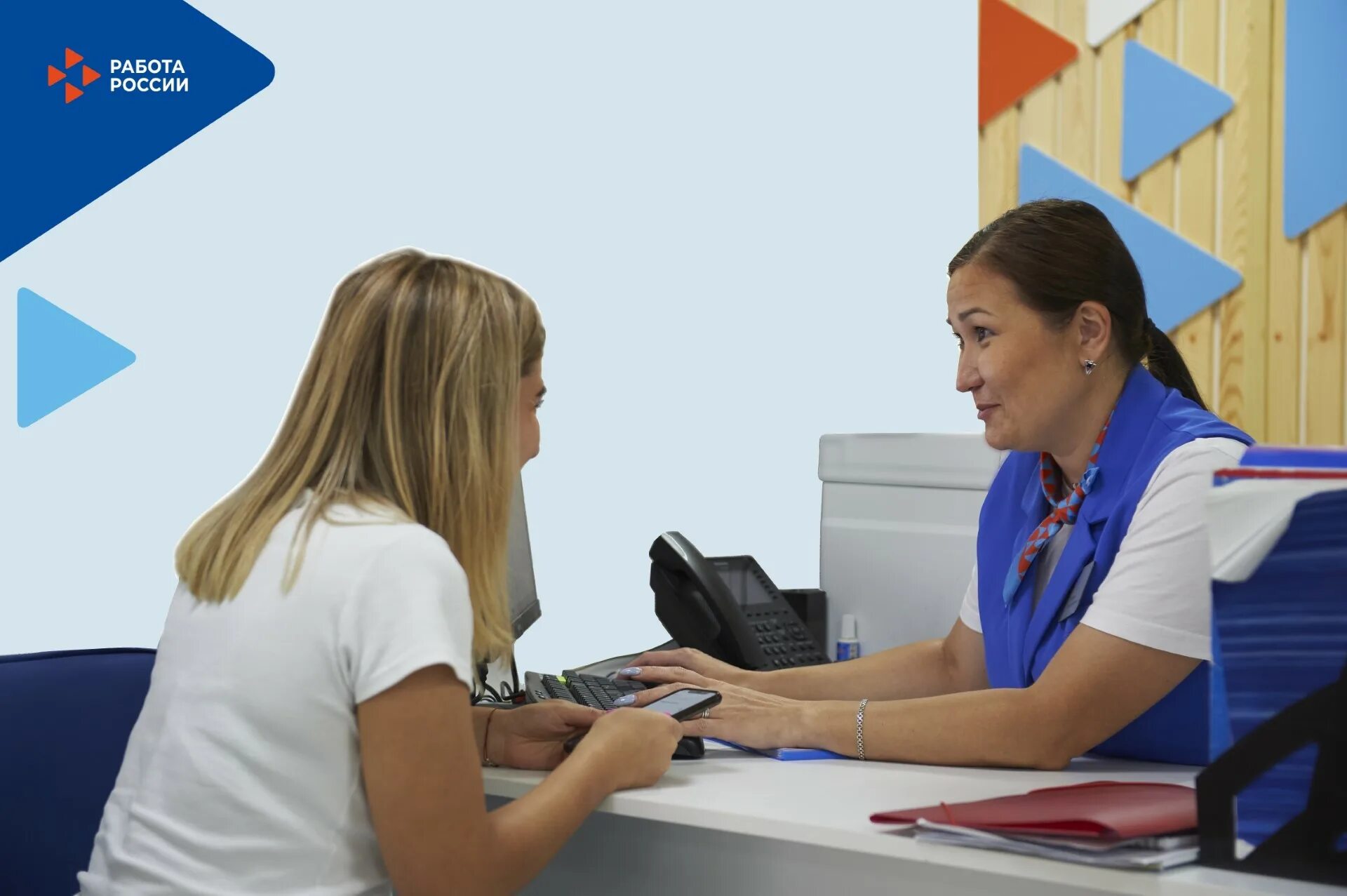 Консультации в службе занятости. Учебные курсы от центра занятости. Женщины, находящиеся в отпуске по уходу за ребенком. Центр занятости проект. Учеба в декрете.