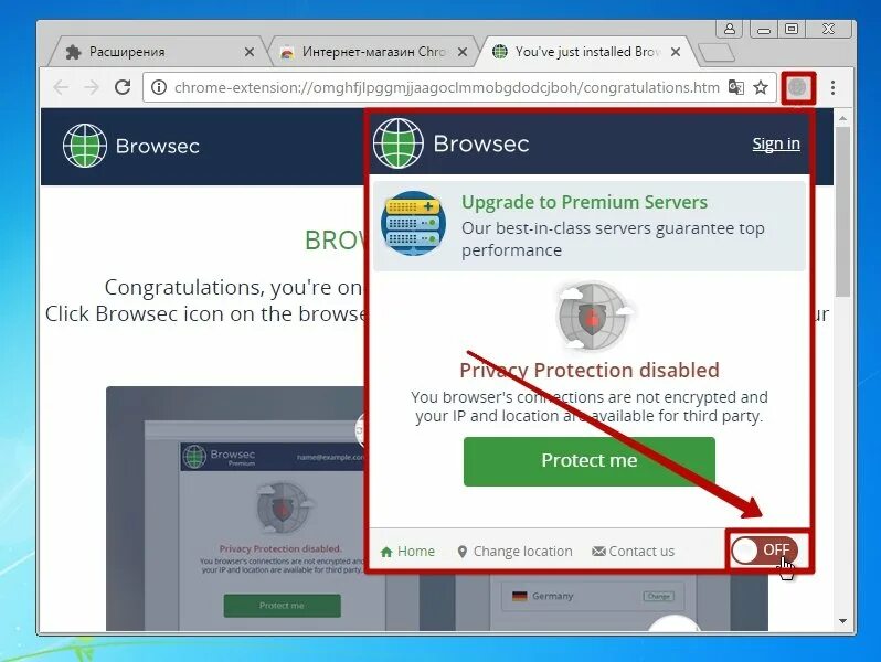 Интернет расширения