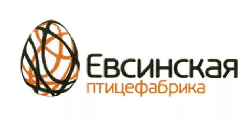 Евсинская птицефабрика. Евсинское яйцо. Логотип евсинская птицефабрика. Яйцо категория со евсино 30 шт ао "птицефабрика "евсинская". Евсинская птицефабрика вакансии.
