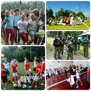 Спортзания лагерь