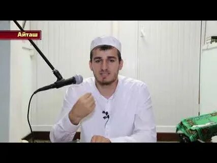 Голос исламской
