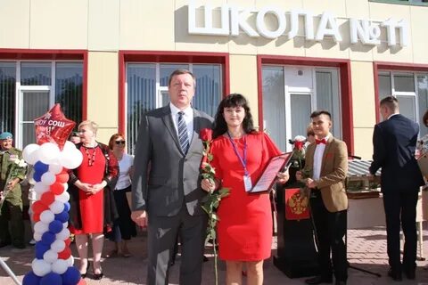 Школа 6 новочеркасск сайт