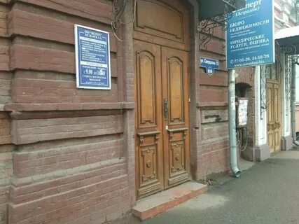 Свердлова 70