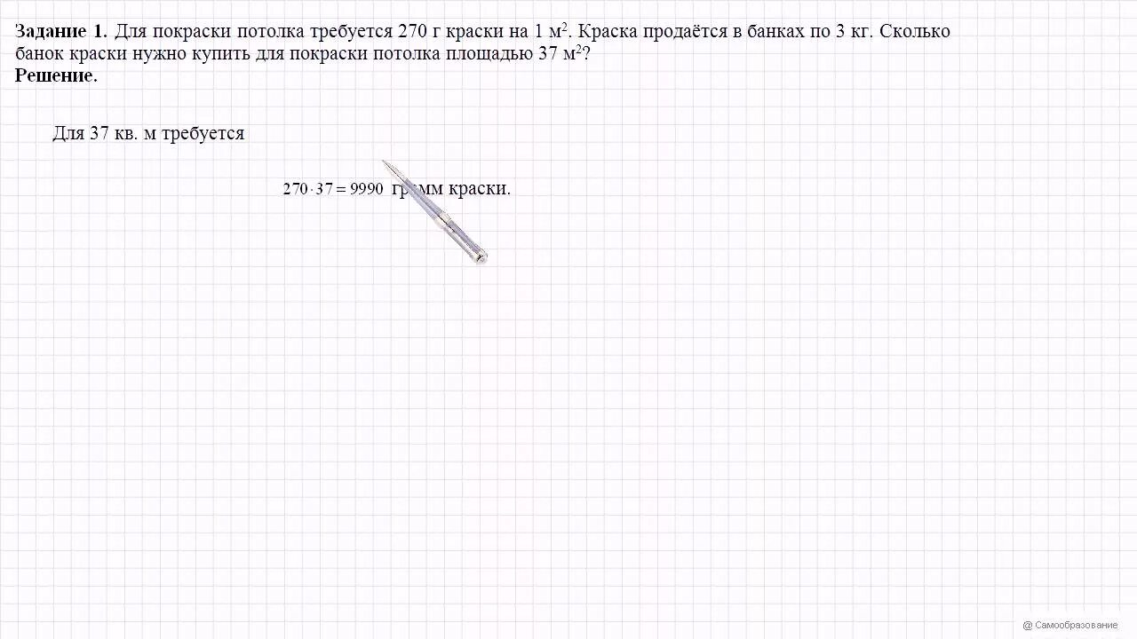 Краска продается в банках по 3. Свежая краска. Альпина краска по цинку. Краска продается в банках по 3. Краска водоэмульсионная jotashield topcoat matt base a.