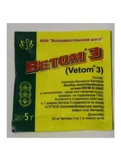 Ветом для поросят
