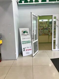 Аптеки забайкальского края