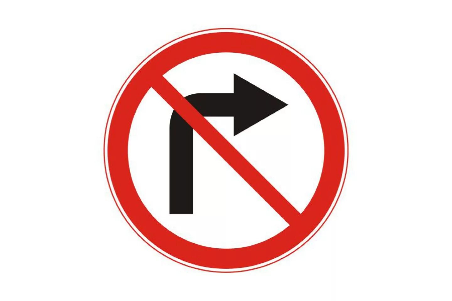 Поворот направо запрещен дорожный знак. 3.18.1 Поворот направо запрещен. Знак 3.18.1. Знак 3.18.2 поворот налево запрещен.