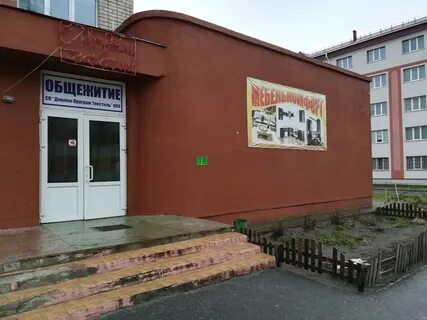 Ул студенческая 11