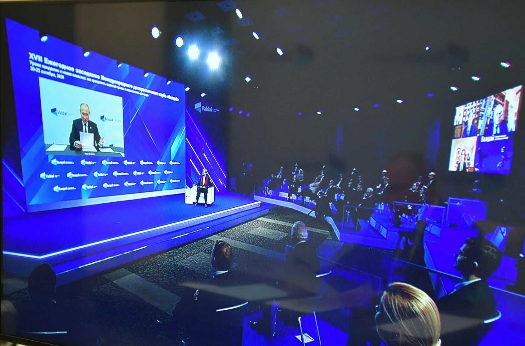 Валдай выступление. Путин валдай 2025. путин валдай 2025. путин валдай 22 октября. валдай 2025 пленарное заседание.
