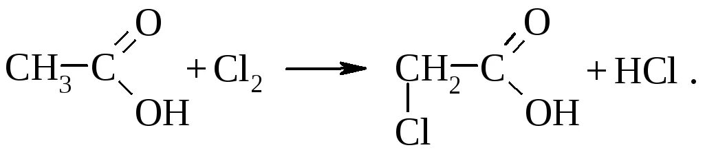 Формула 2 хлор этановая кислота. 2-Хлорэтановая кислота из уксусной кислоты. Формула хлоруксусной кислоты. Реакция хлорирования уксусной кислоты. Уксусная кислота хлоруксусная кислота реакция