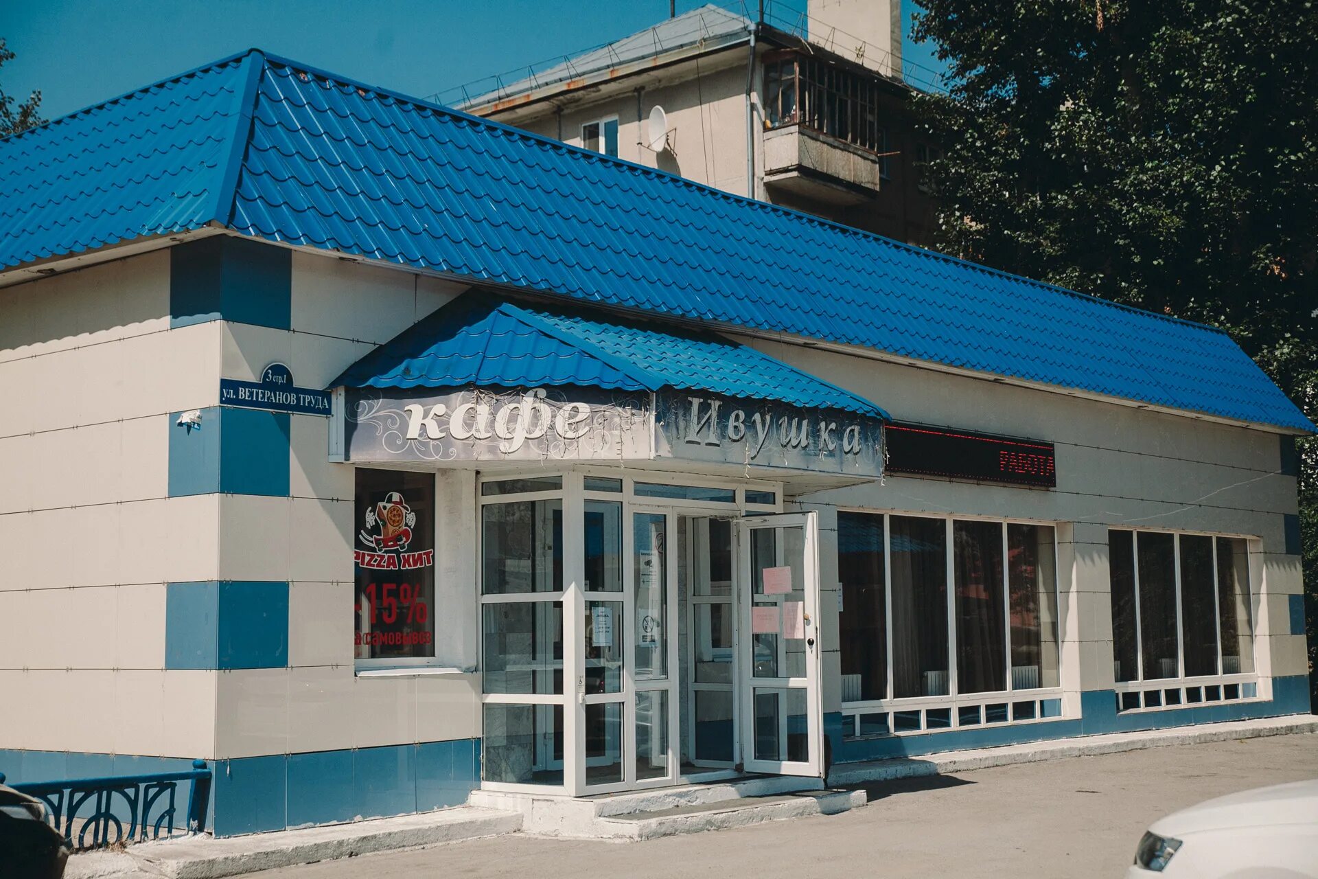 Кафе Ивушка Тюмень