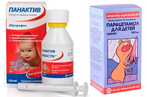 Бруфика суспензия. Бруфика плюс для детей. бруфика плюс сироп для детей. жаропонижающее бруфика. жаропонижающие для детей бруфика.