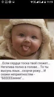 Я щас рожу