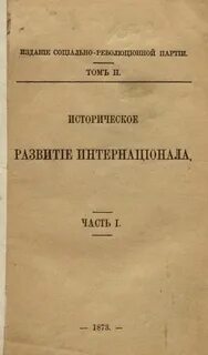 Социальные издания
