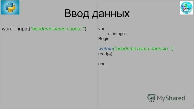 Открытие файла в c++. Ввод input txt. Ввод input txt. Альтернативный способ. Задание в файле.