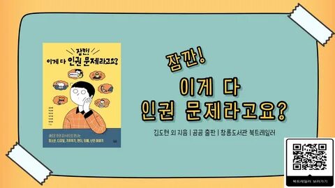 녹색교통운동 교통사고피해가정지원 활동. 