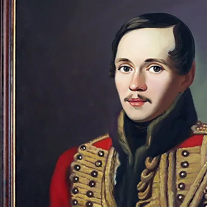 Как выглядел лермонтов в реальной жизни М. Ю. Лермонтов, реальное фото, ." картинка создана в Шедевруме