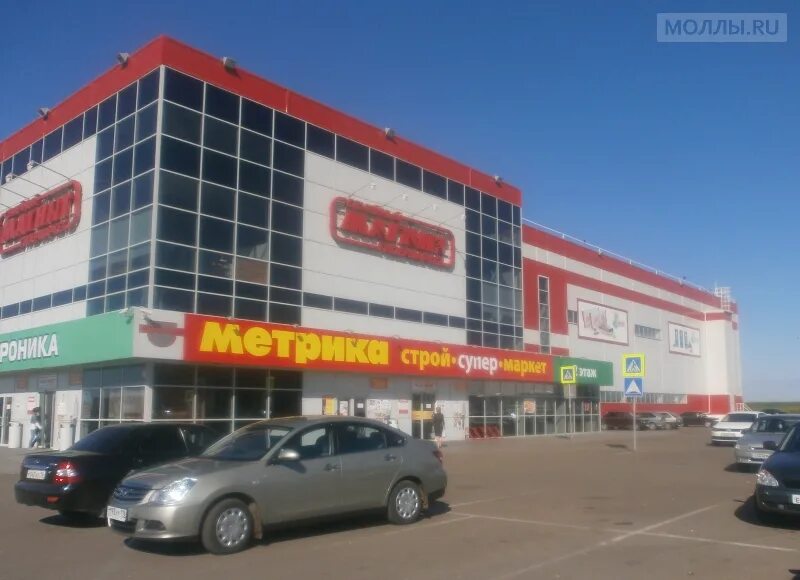Магнит южная 7 нижнекамск график работы Магнит Экстра, продуктовый гипермаркет, Южная ул., 7, Нижнекамск Яндекс Карты