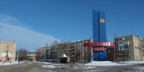 Индексы г петровска саратовской