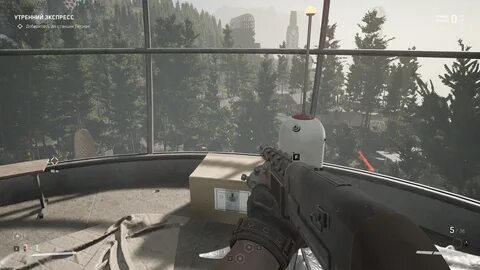 Сохранения atomic heart