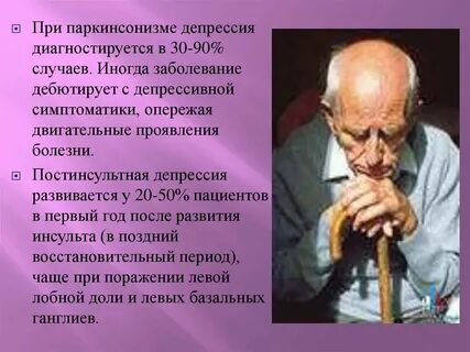 Иногда заболевание