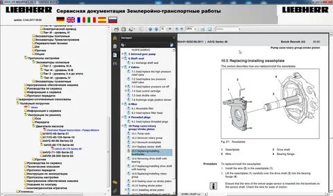 Сервисные инструкции по ремонту