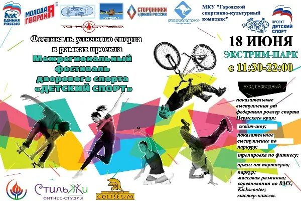 Девиз клуба патриот. Спортсмены рекламируют. Креативные спортивные названия. Креативные спортивные названия. Mlb teams.