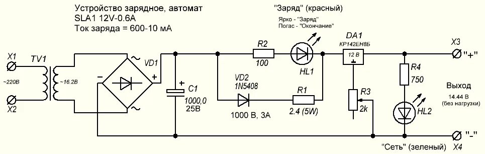 Какое напряжение на выходе зарядного устройства. Схема зарядки свинцовых аккумуляторов 12в. схема самодельного зарядного устройства. схема зарядного устройства 12вольт 5ампер. схема зарядное для 6 вольтового аккумулятора.