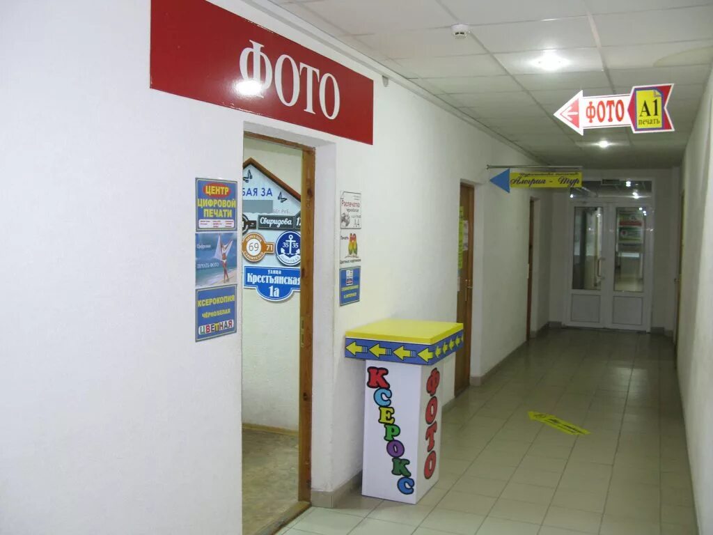 трудовая 3а гомель. трудовая 3а гомель. красноармейская 11а гомель. чечерская улица, 15 гомель. гомель ул коммунаров 14.