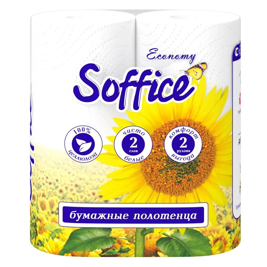 Полотенца бумажные soffice economy 2шт 2слоя 13м. Полотенца бумажные soffice economy 2 слоя. Туалетная бумага soffice economy 2 слоя 4 рулона белая. Soffice economy бум/полотенца 2-сл 2шт.