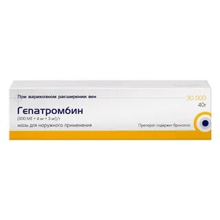 Гепатромбин г при грудном вскармливании