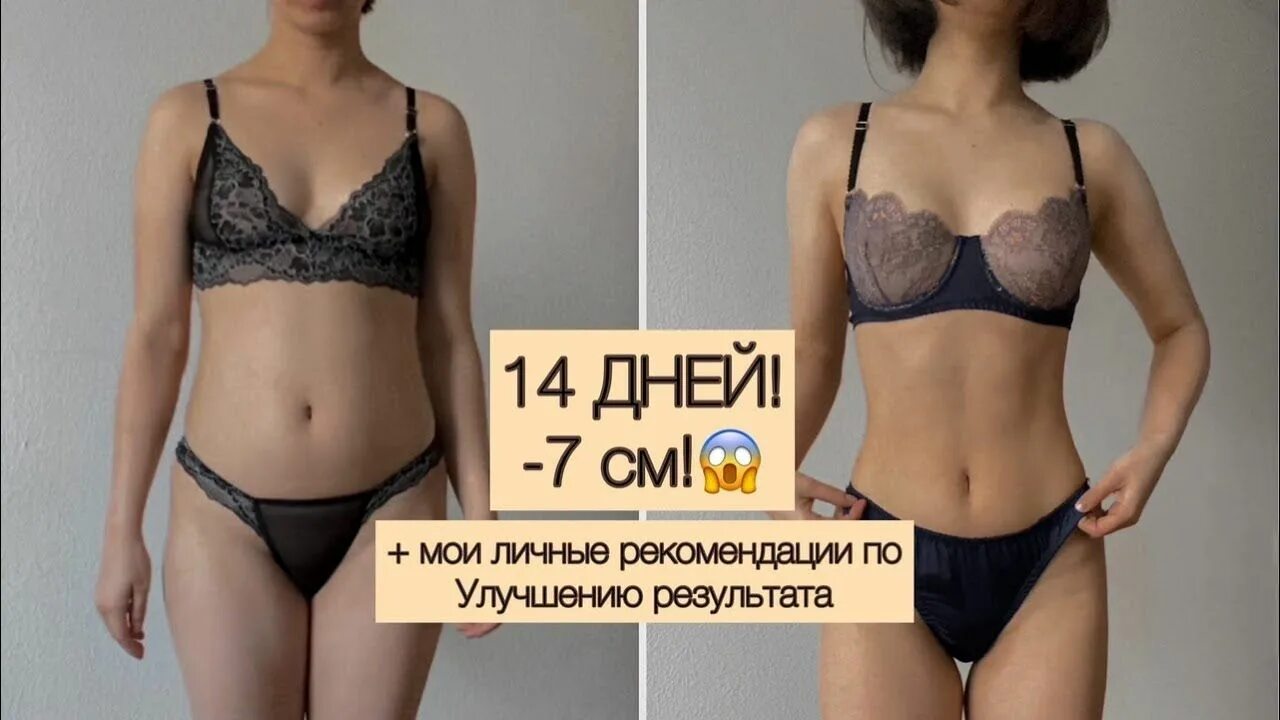 Адский марафон Хлои тинг. ЧЕЛЛЕНДЖ от Хлои Кинг 28 дней. Chloe ting challenge