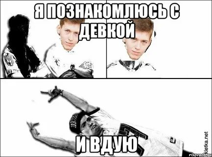 Пикапер