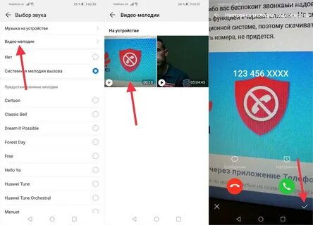 Музыка на устройстве поставить