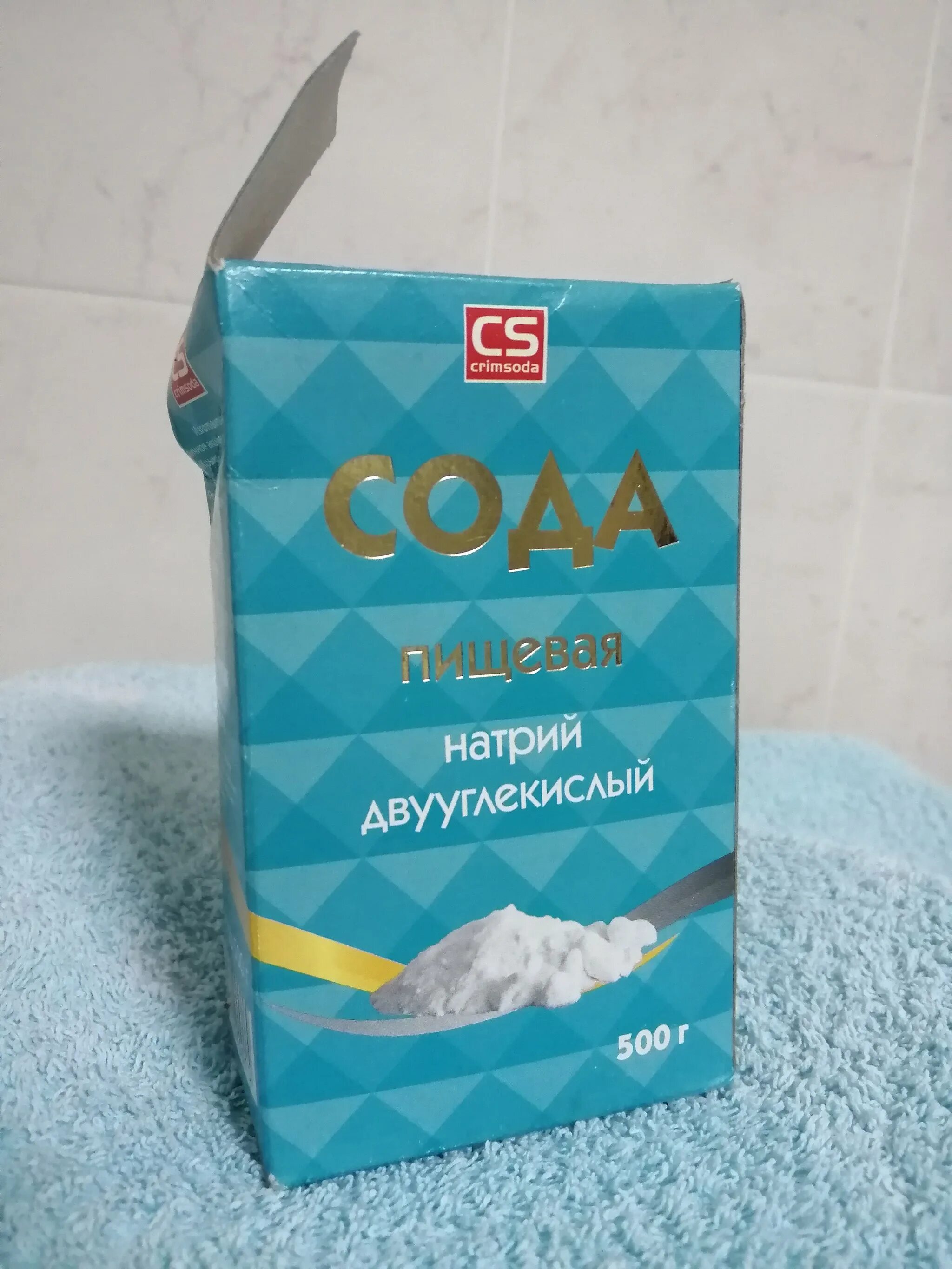 Сода пищевая новая упаковка. Ребрендинг соды. Новая упаковка соды. Сода пищевая. Сода пищевая новая упаковка.
