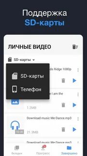 Загрузчик видео с порнохаба