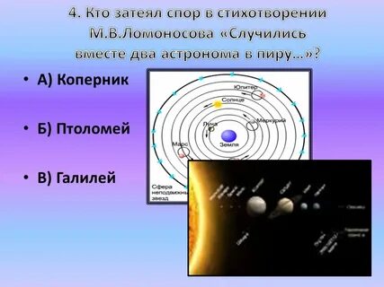 Затеявший спор
