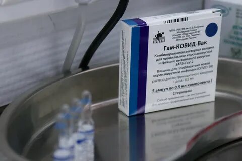 Вакцинация спутник москва