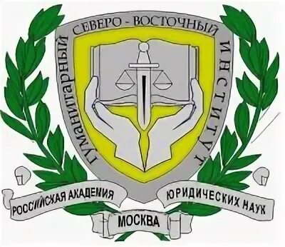 Восточно гуманитарный