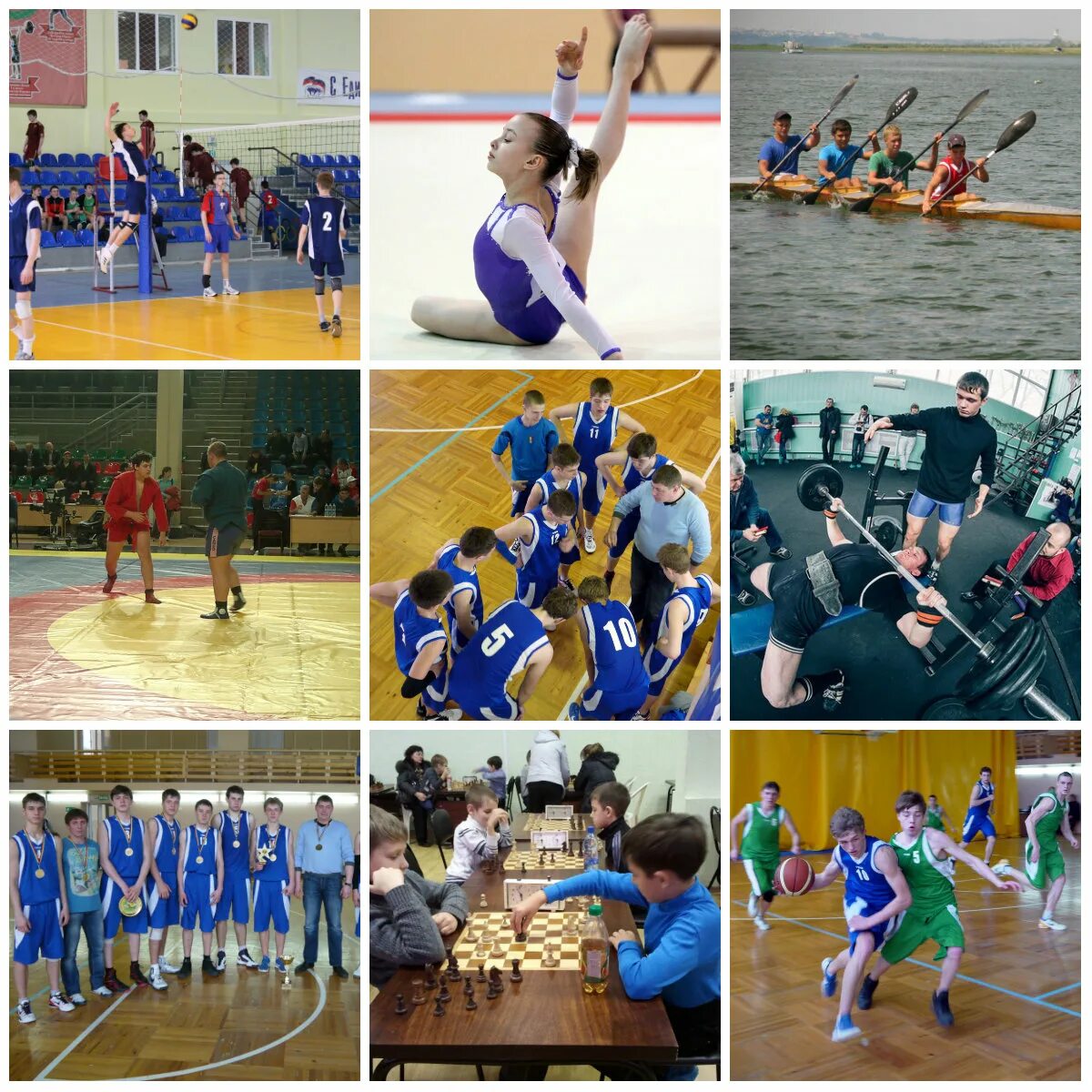 спорт туризм волгодонск. спорт и туризм волгодонск. спорт и туризм волгодонск. магазин спорт и туризм волгодонск. карла маркса 12 волгодонск.