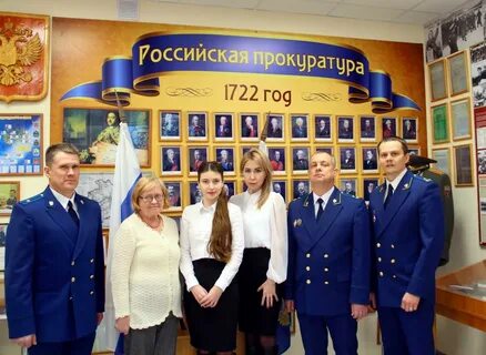 Сайт прокуратуры вологодская область