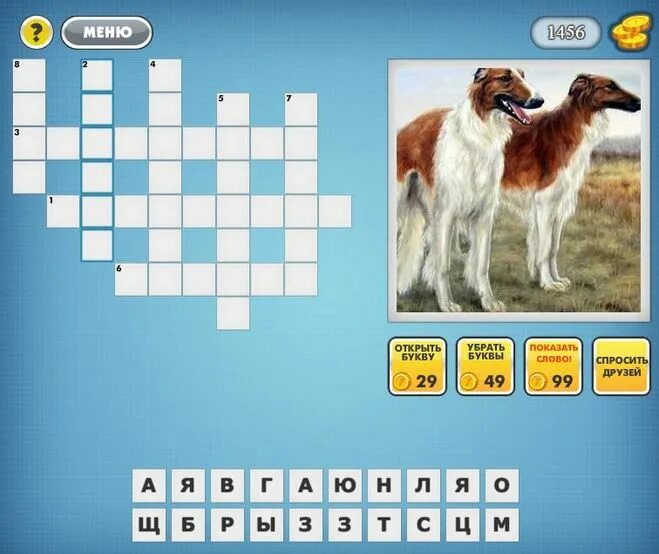 То что ты меняешь когда переезжаешь в свой дом 94 процента ответы. Wow 34 уровень. Игра wow 49 уровень. Wow 169 уровень ответ. Игра wow храм святого семейства.