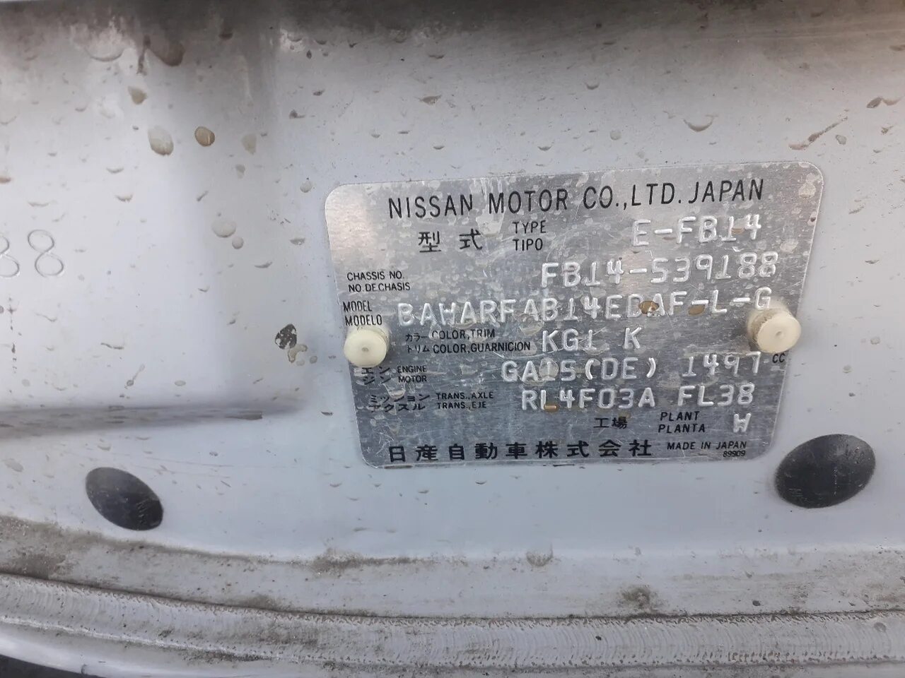 Номер кузова Nissan Bluebird hu14. Ниссан Блюберд номер кузова. Ниссан ад 10 номер кузова. Номер кузова Ниссан Санни 2002. Купить кузов ниссан санни