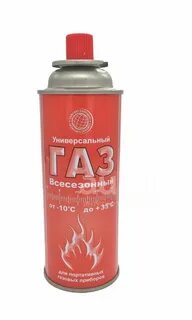 Газ цанговый 220