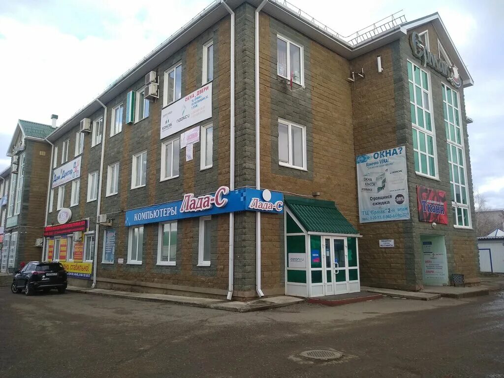 можга 2023. кафе сакура можга. парикмахерская можга. дива можга парикмахерская. магазин # 1 можга можгинская.